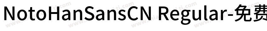 NotoHanSansCN Regular字体转换